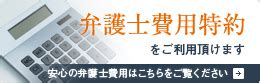 損人|物損って何？人損とはどう違うの？｜交通事故の経験豊富な横浜 